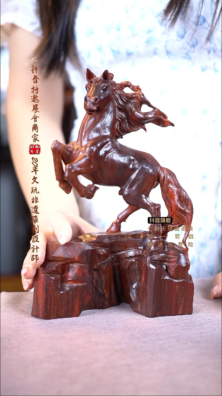 檀香紫檀（小叶紫檀）立马成功摆件
