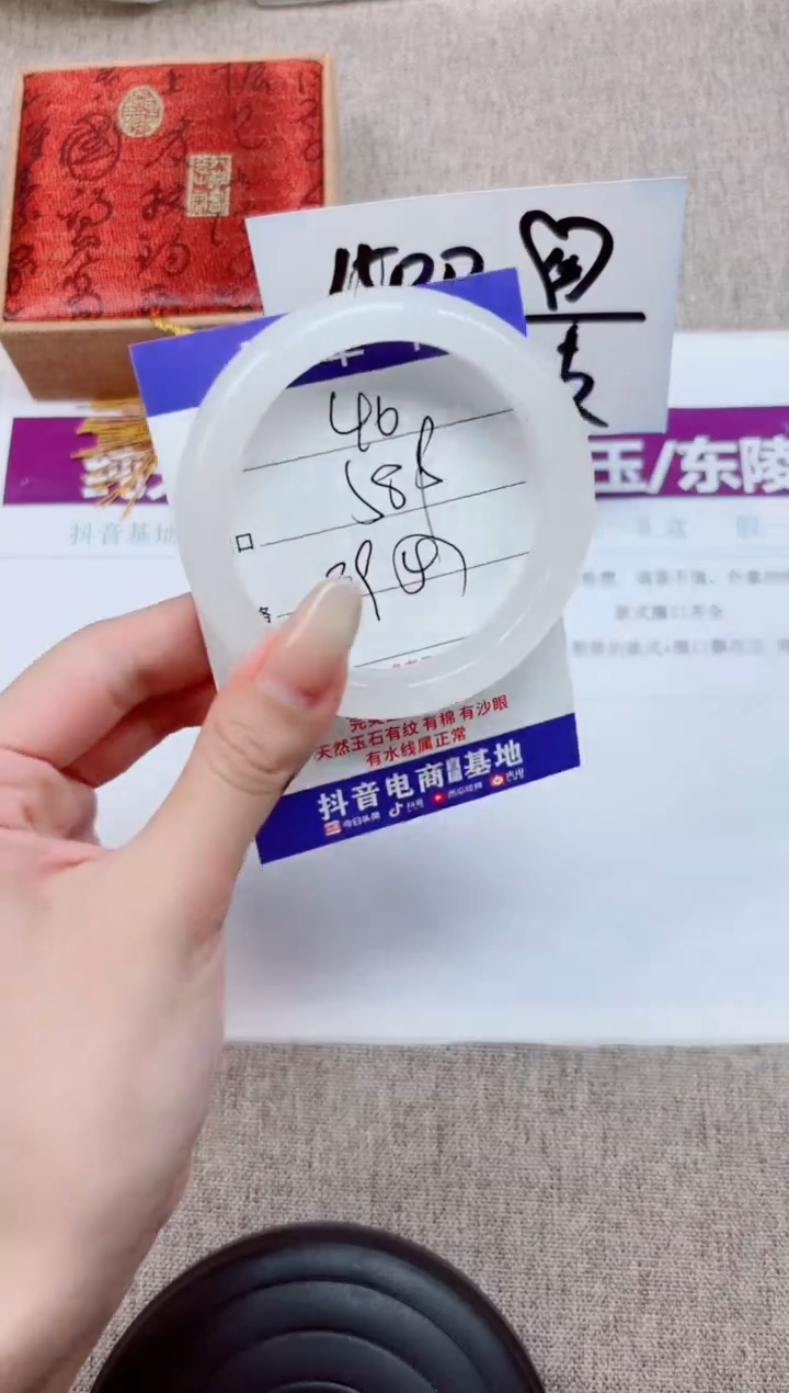 石英质玉手镯未镶嵌A46-58.59