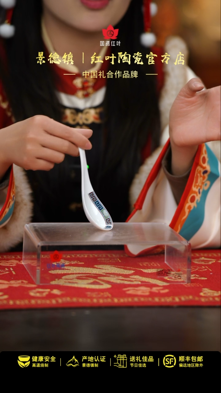 【闪购商品】10个微瑕吉祥如意小弯匙