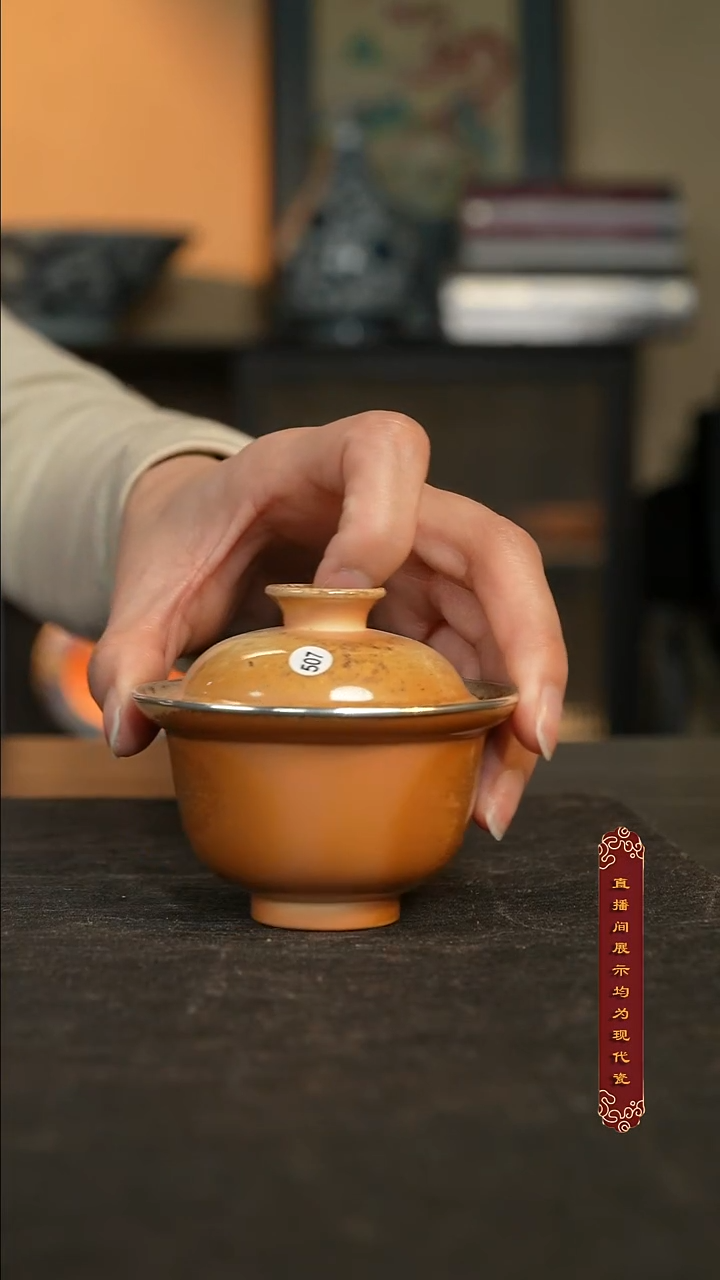 金丝楠木落灰银口盖碗110ml