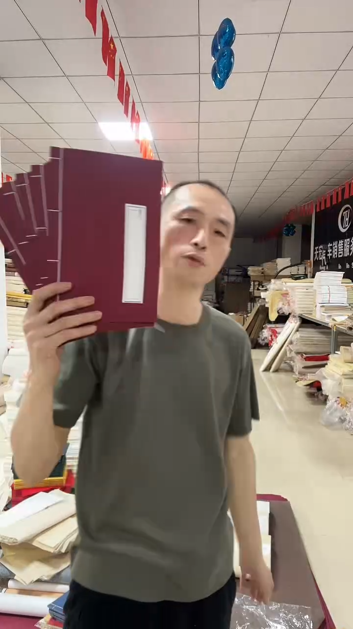 枣红中号白竖八5本