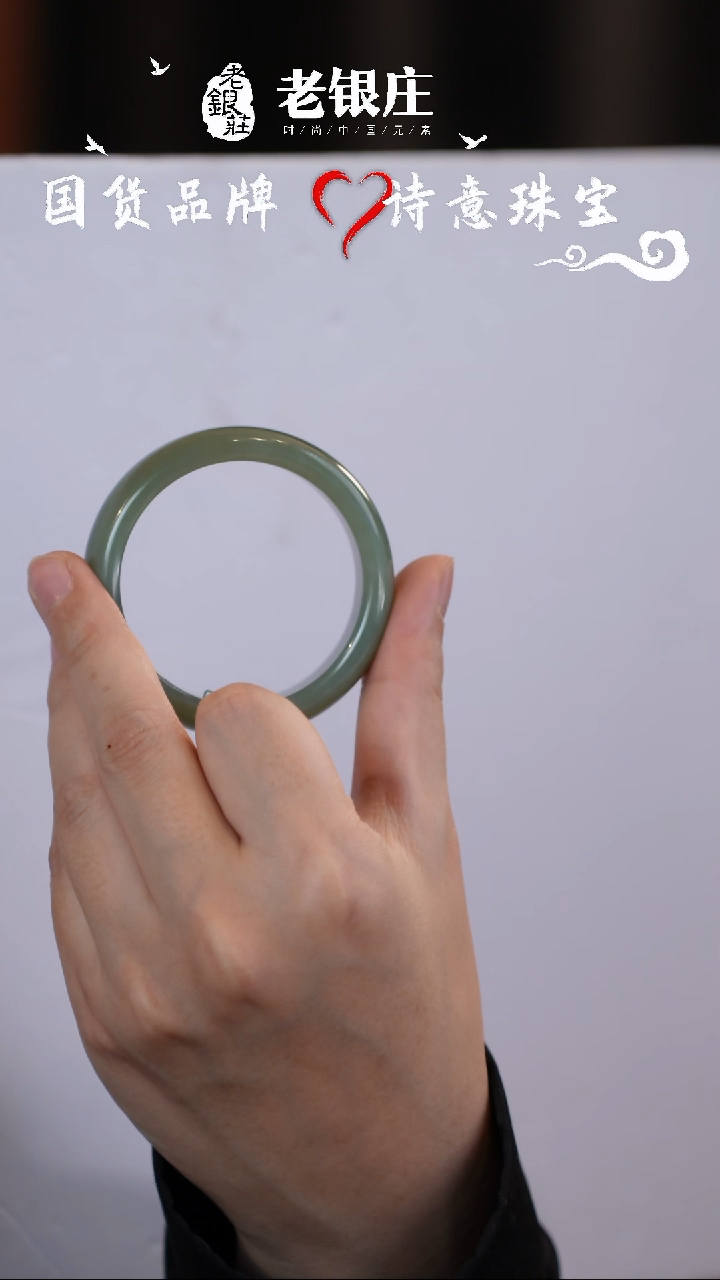 【闪购商品】和田玉手镯未镶嵌53圈口 且末蓝轮胎镯