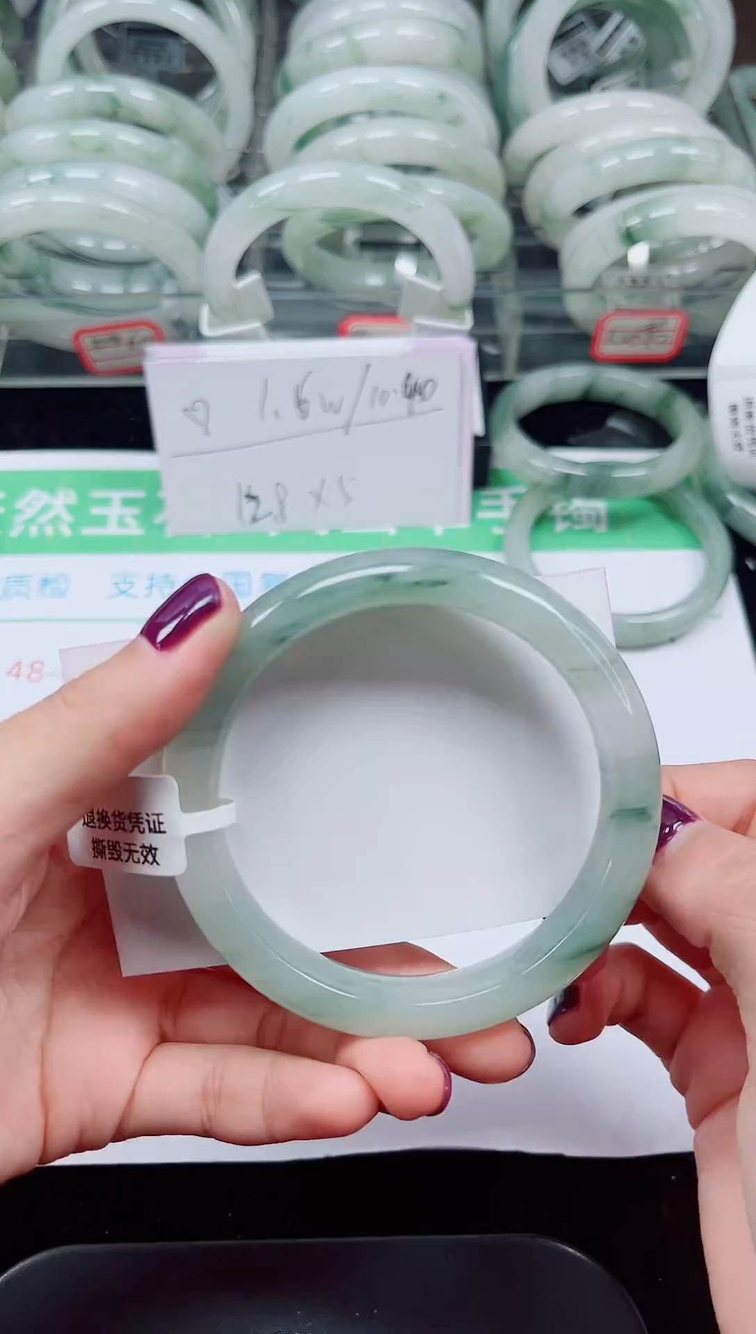 未镶嵌手镯石英质玉218-58/59