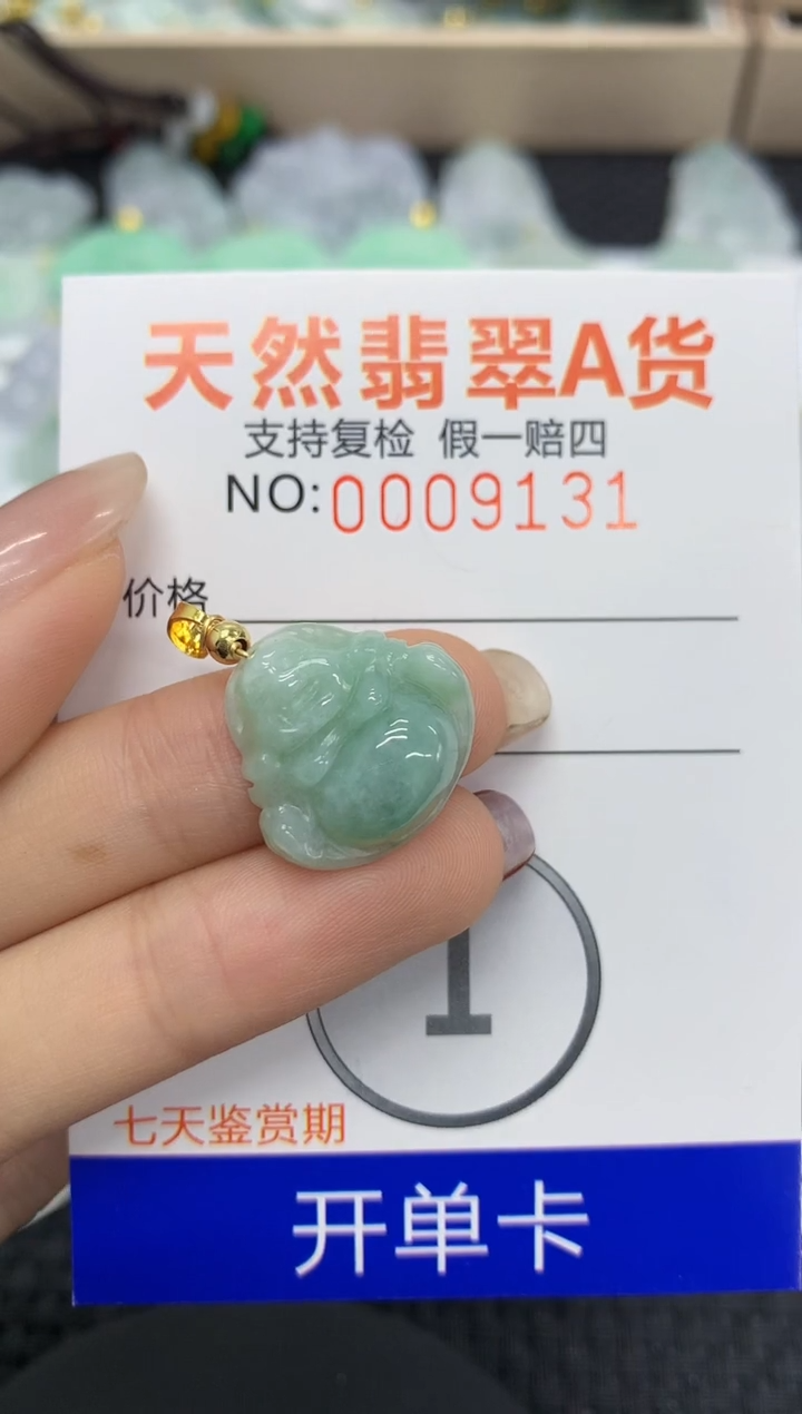 【闪购商品】翡翠颈饰未镶嵌11111111111