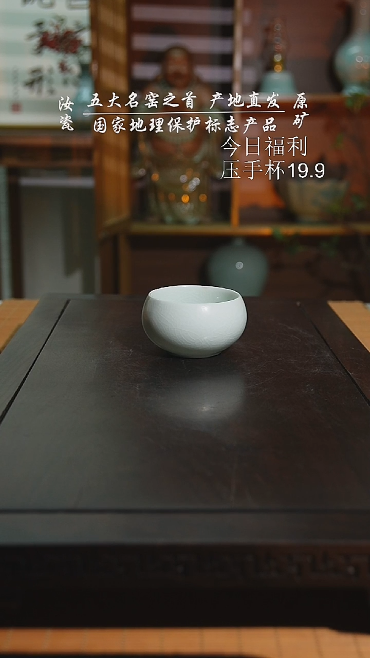 珑匠玉清圆融杯一级