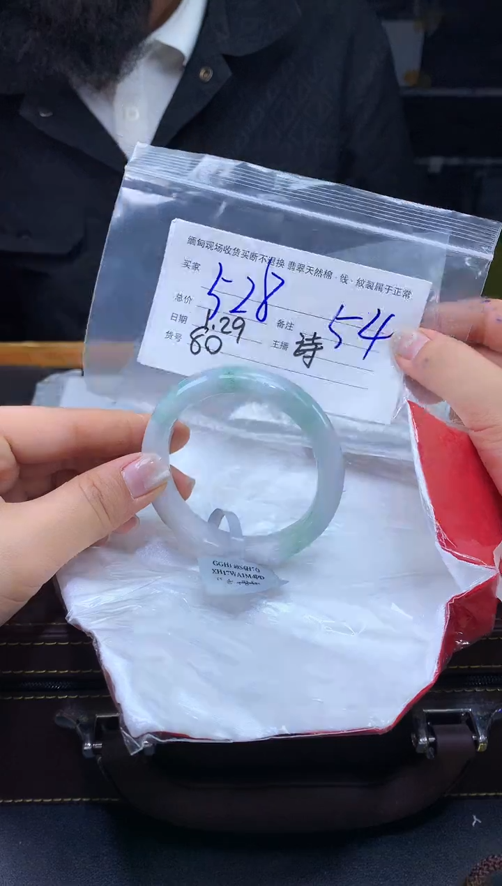 【闪购商品】定制翡翠未镶嵌毛货手镯需精细抛光/54