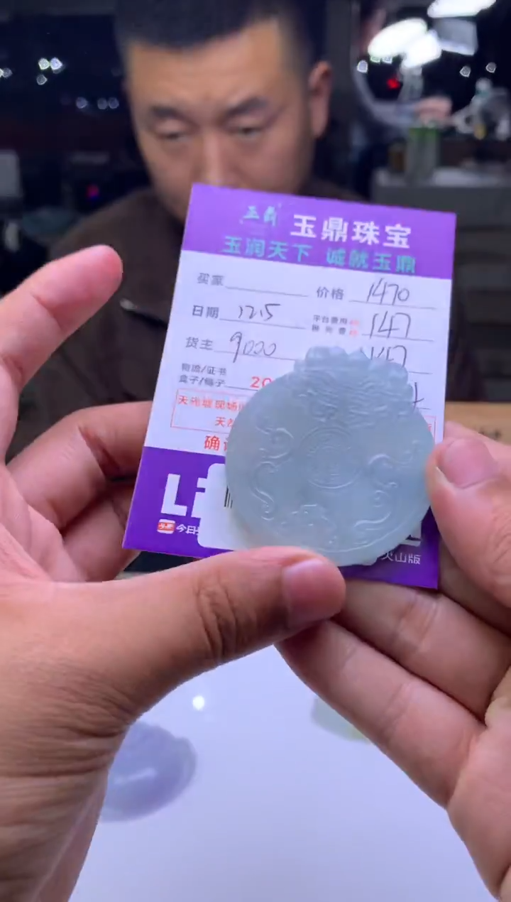 未镶嵌定制翡翠小*啊  F0514642