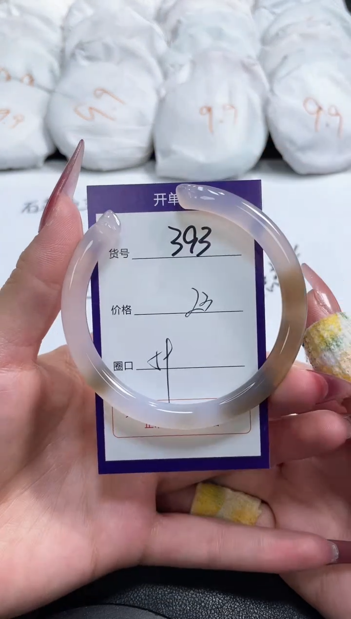 【闪购商品】玛瑙/玉髓手镯未镶嵌393