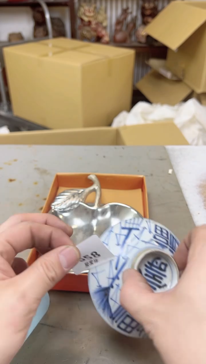 瓷片558聚宝缘海陶精选