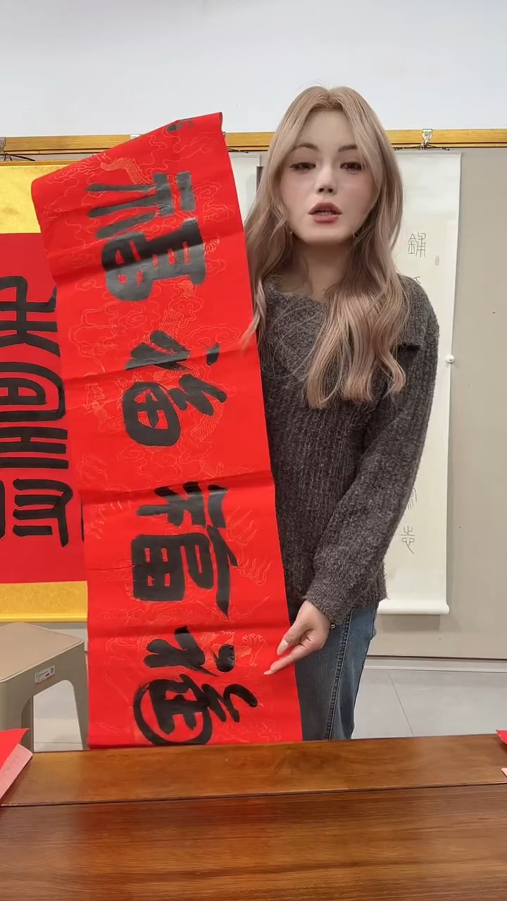 书法何老师书法作品一件