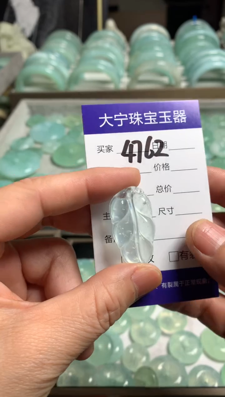 【闪购商品】蛇纹石玉颈饰未镶嵌4762