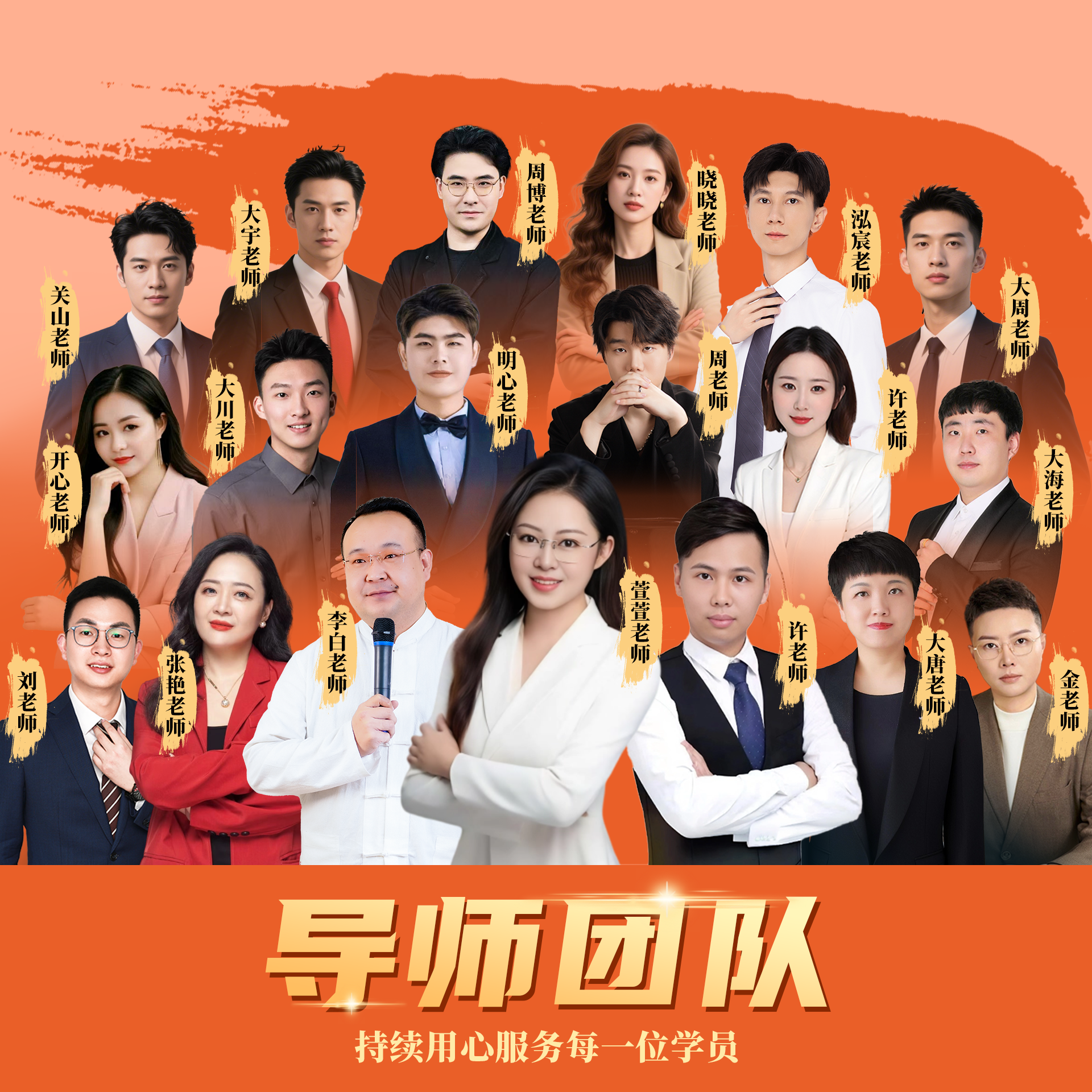 一对一助教天团答疑（留意短信解锁课程）