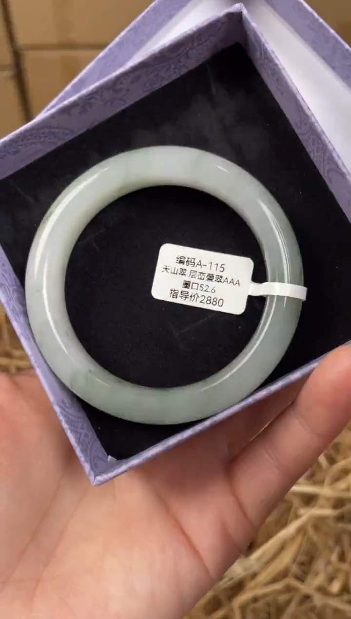 未镶嵌手镯石英质玉A115