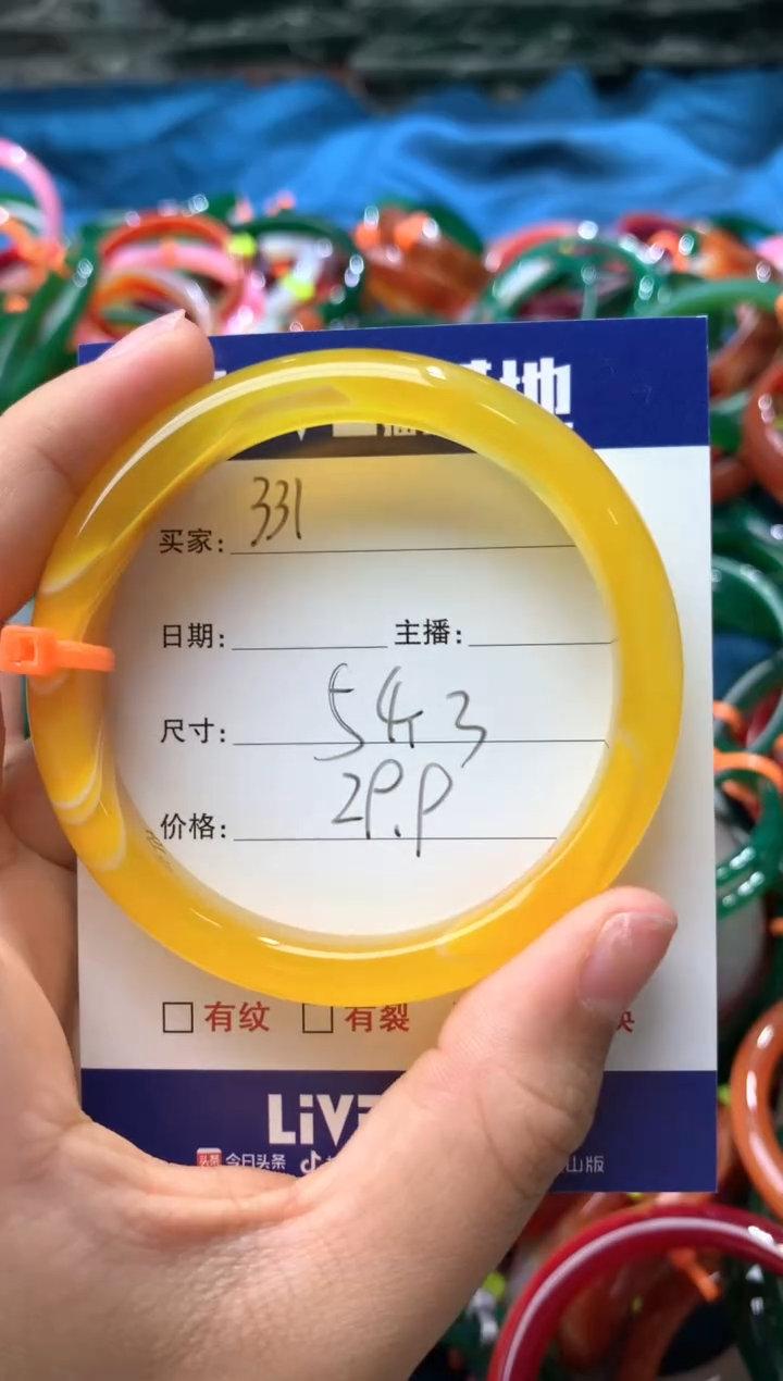 玛瑙/玉髓手镯未镶嵌331