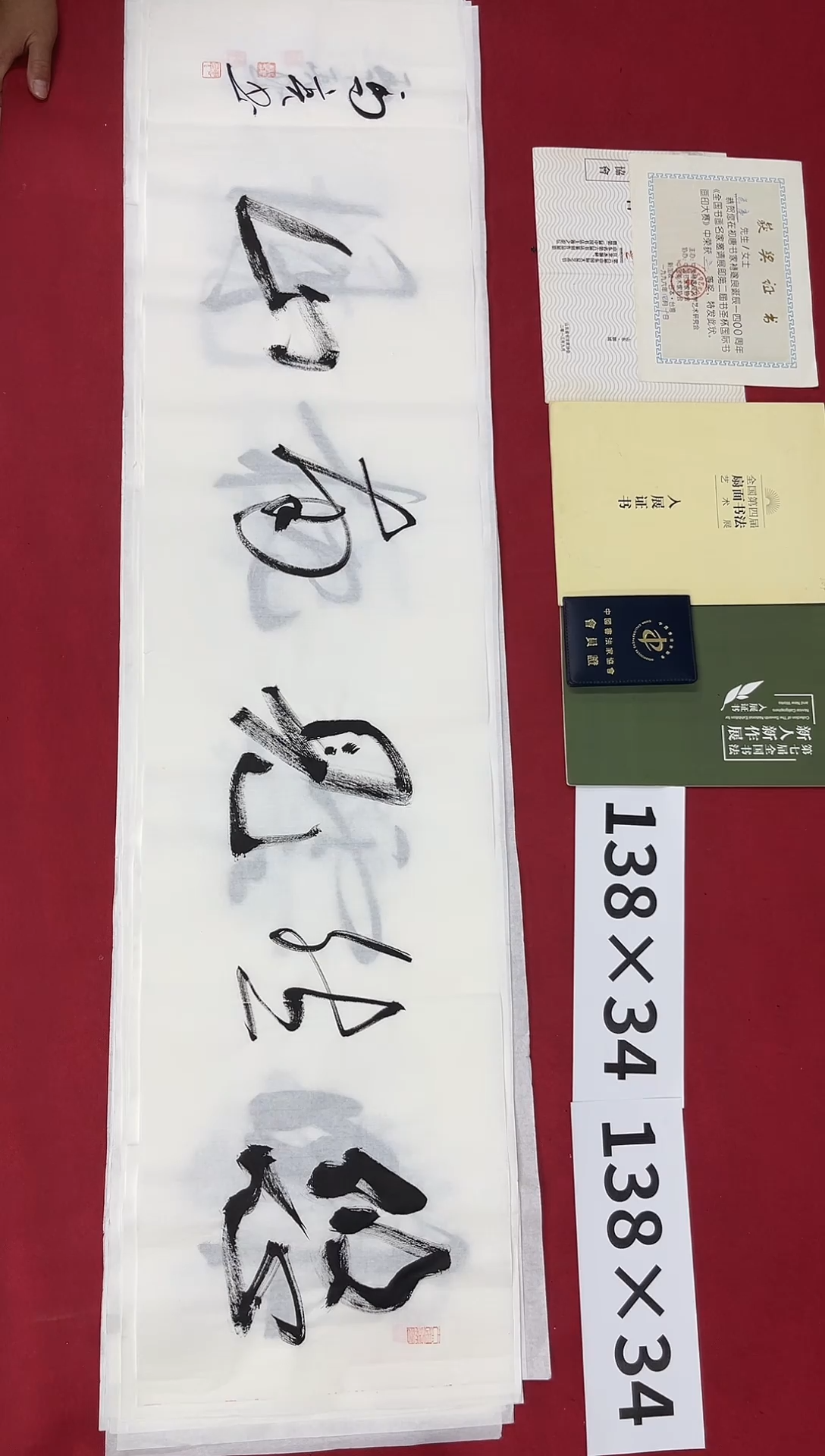 书法马亮老师026