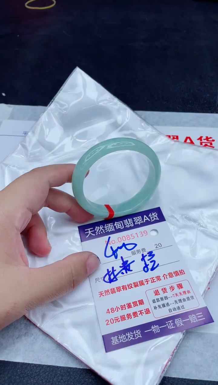 未镶嵌手镯翡翠400.0000