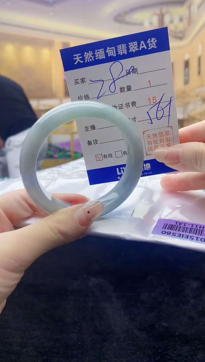 【闪购商品】翡翠手镯未镶嵌  H11-141