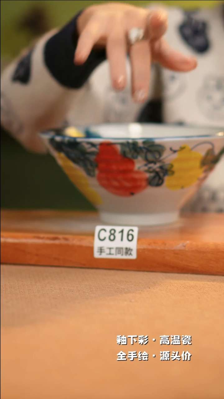 【闪购商品】其他C816十二器陶瓷陶瓷陶瓷