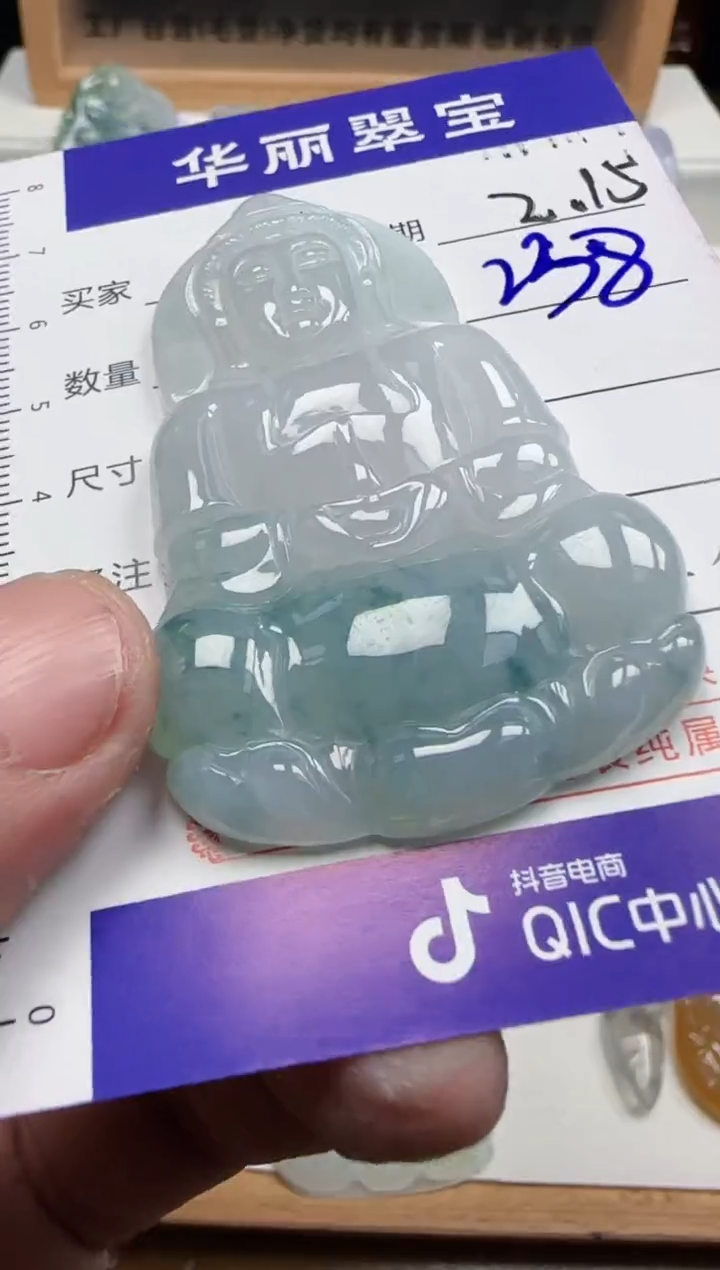 【闪购商品】翡翠颈饰未镶嵌53天然缅甸A货翡翠