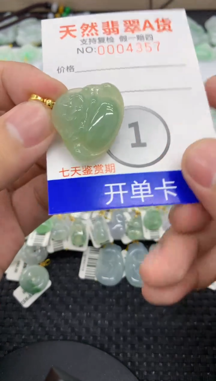 【闪购商品】翡翠颈饰未镶嵌11111111111