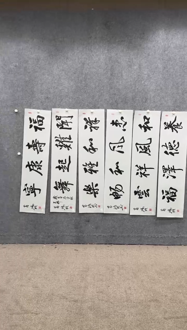 【闪购商品】书法pmw不二轩旗舰店书法GHZ1