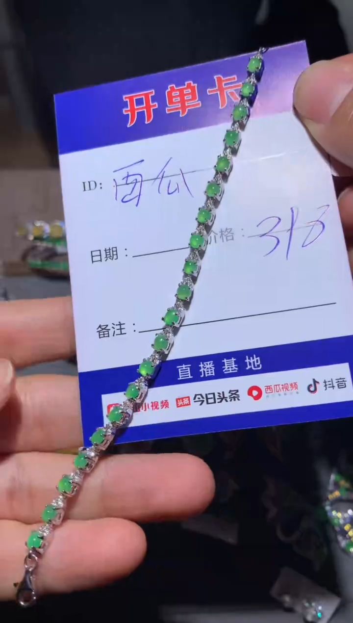 【闪购商品】翡翠颈饰银S925镶嵌 西瓜糖水