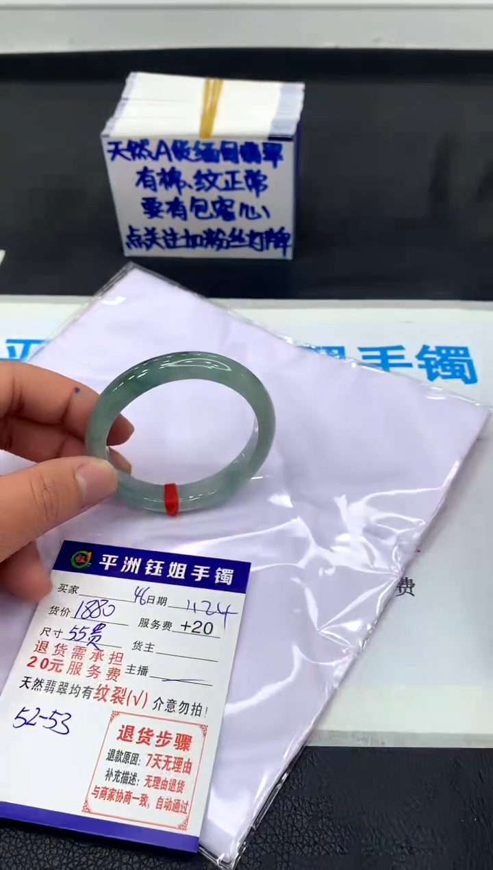 【闪购商品】翡翠手镯未镶嵌111111111111111