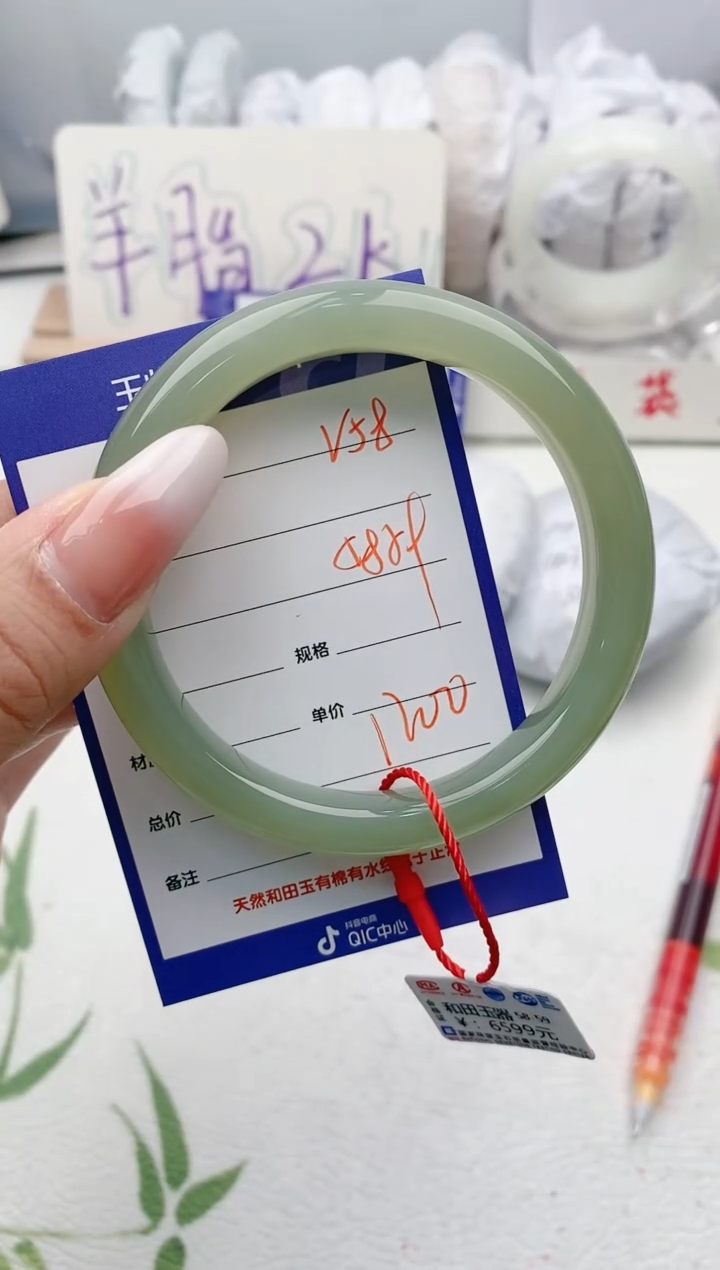 【闪购商品】和田玉手镯未镶嵌V58微色差