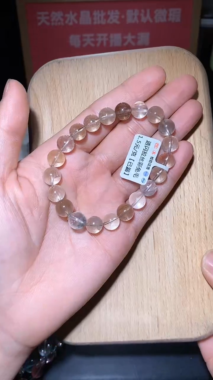 【闪购商品】水晶手链未镶嵌127号多样性发一     9+