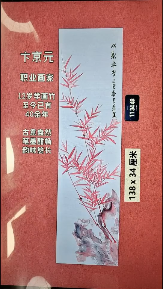 水彩155    卞老师作品