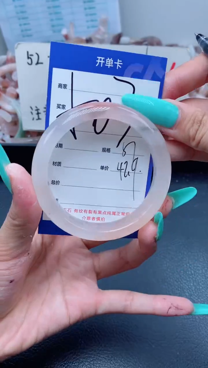 【闪购商品】石英质玉手镯未镶嵌503-57