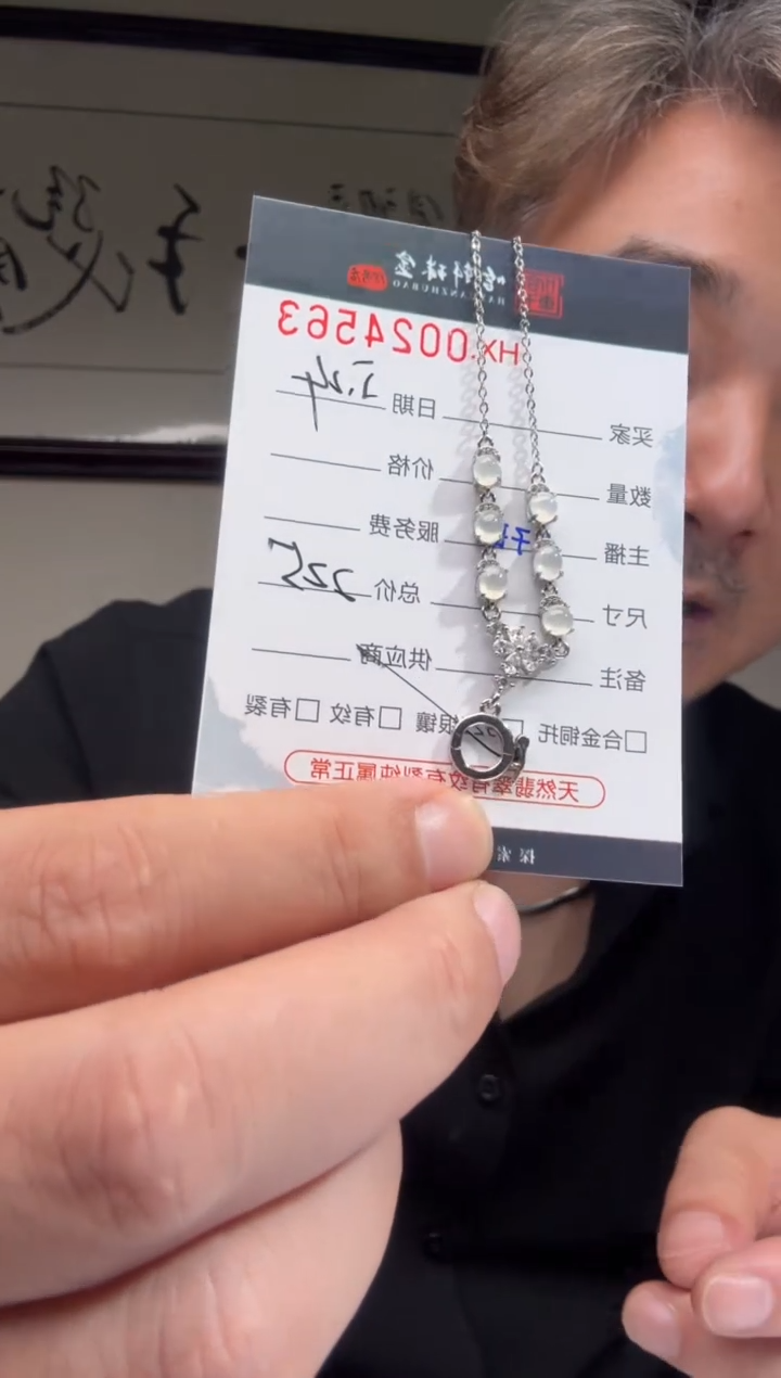 翡翠银S925镶嵌颈饰天然翡翠【24563】