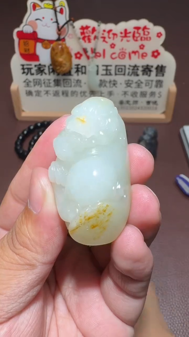 【闪购商品】和田玉挂件未镶嵌和田玉