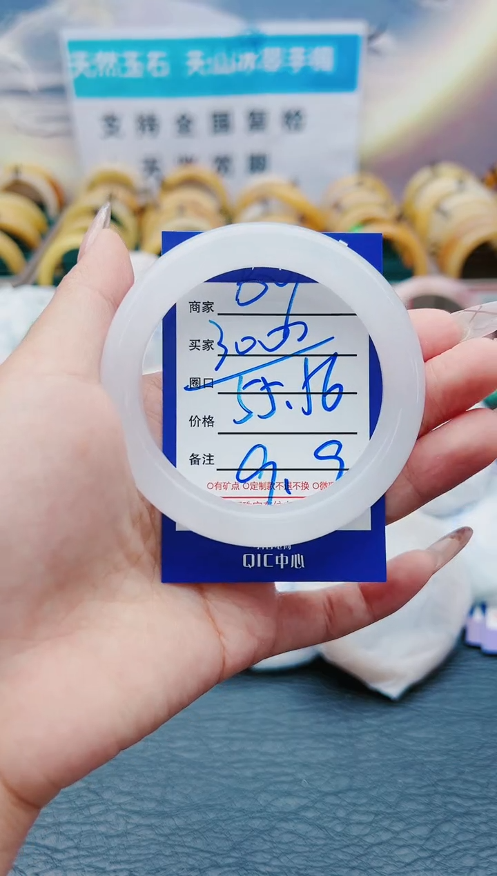 【闪购商品】石英质玉手镯未镶嵌B01-55