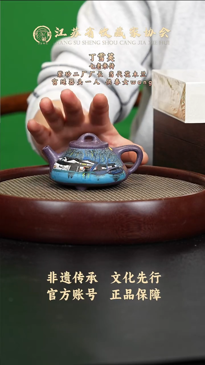 茶壶紫砂宜兴紫砂壶DXY2582