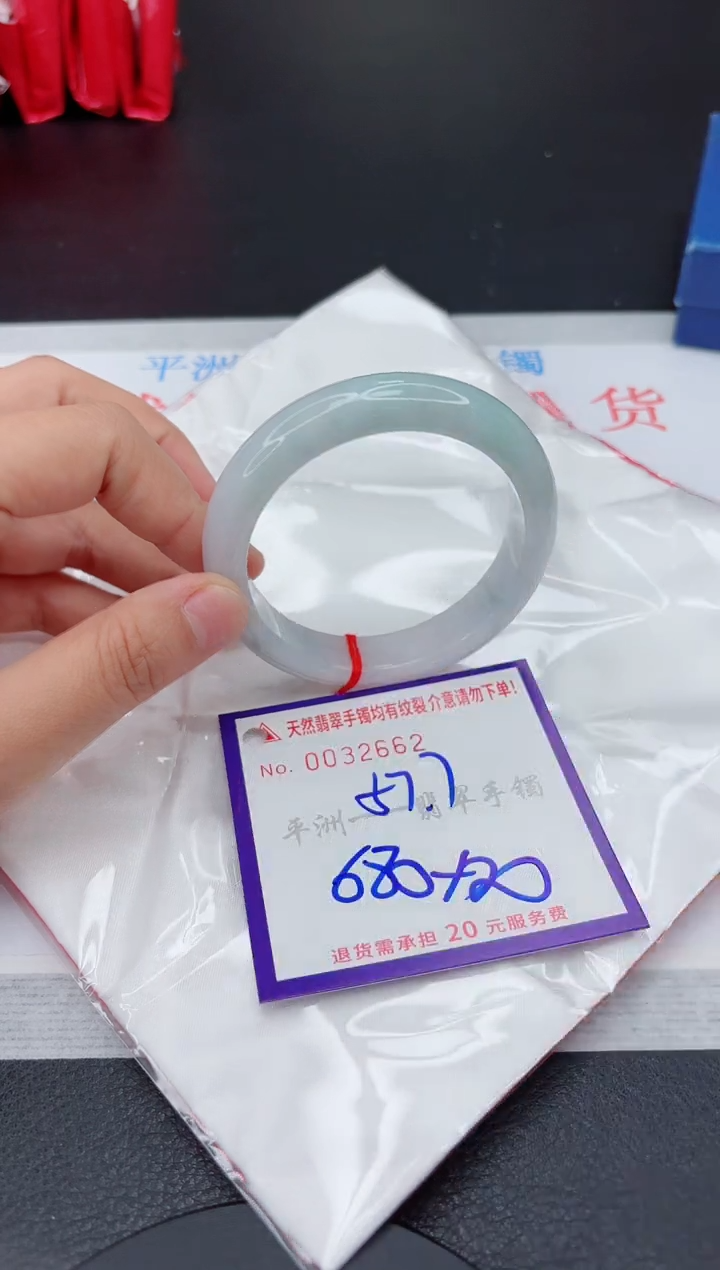 翡翠手镯未镶嵌1