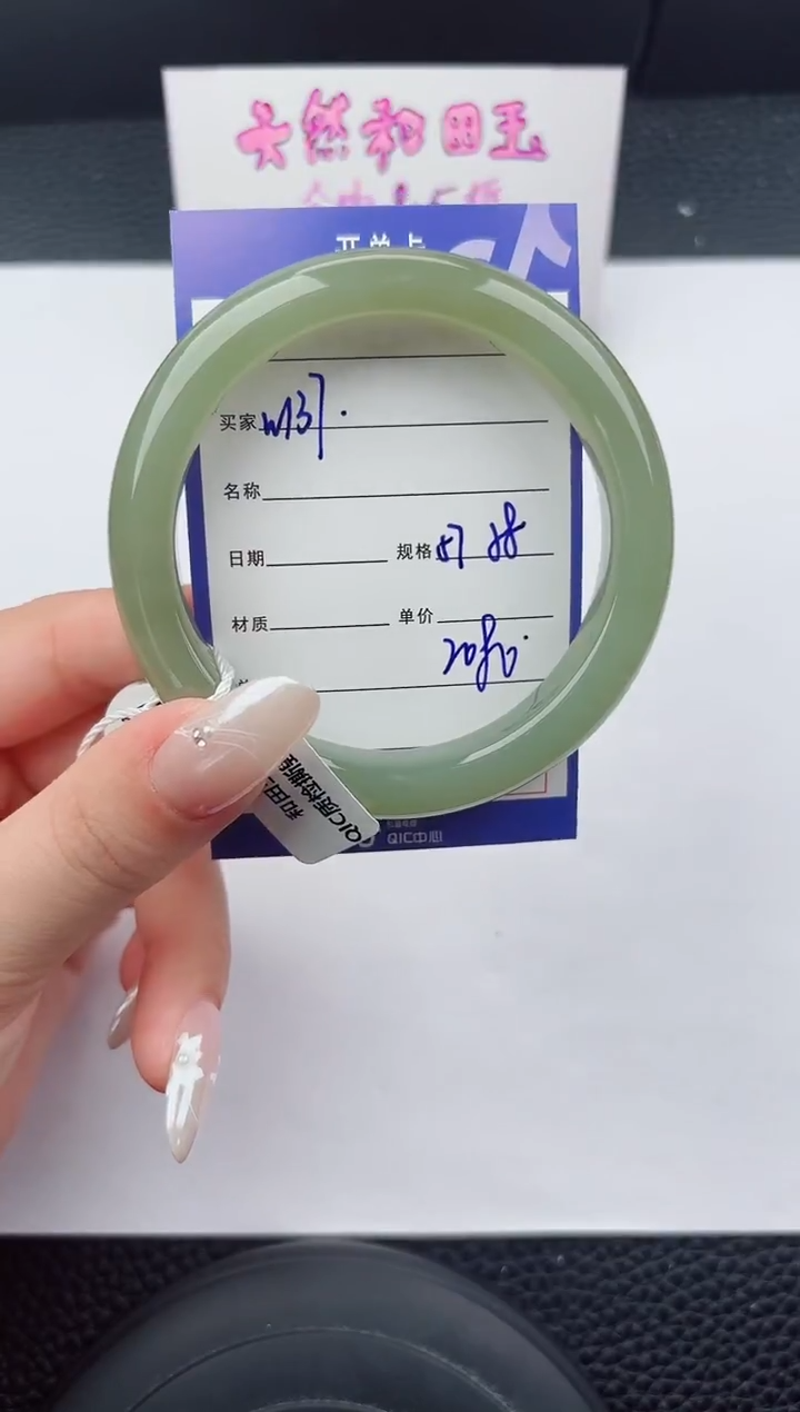 未镶嵌手镯和田玉137嗨购微色差T5