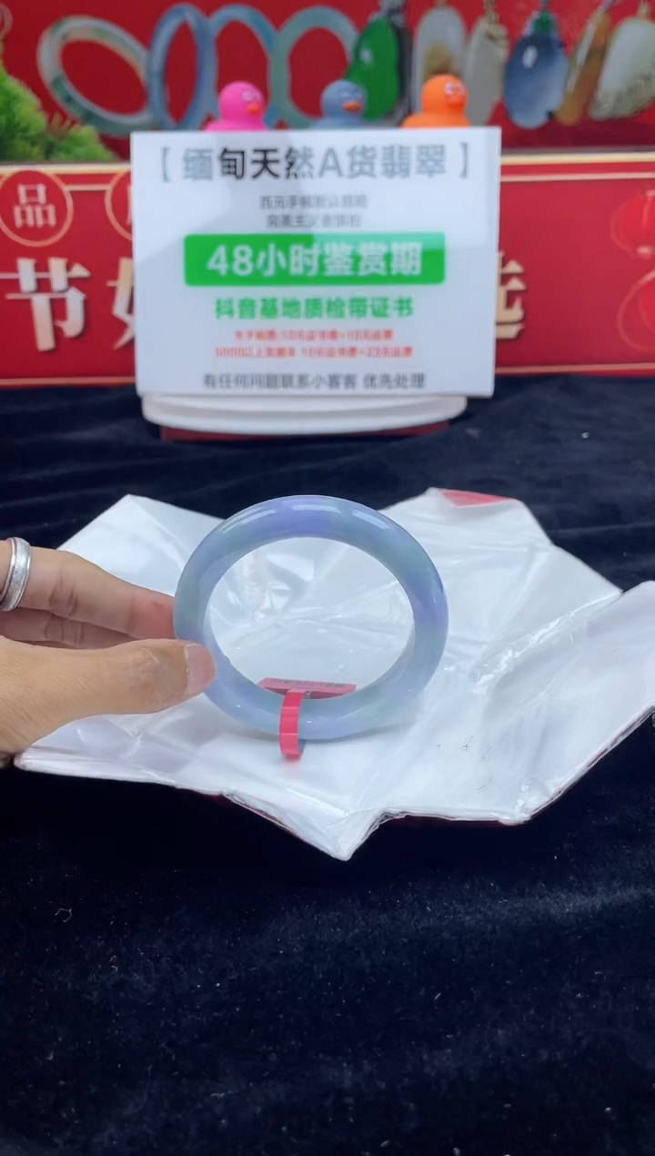 【闪购商品】翡翠手镯未镶嵌手镯4