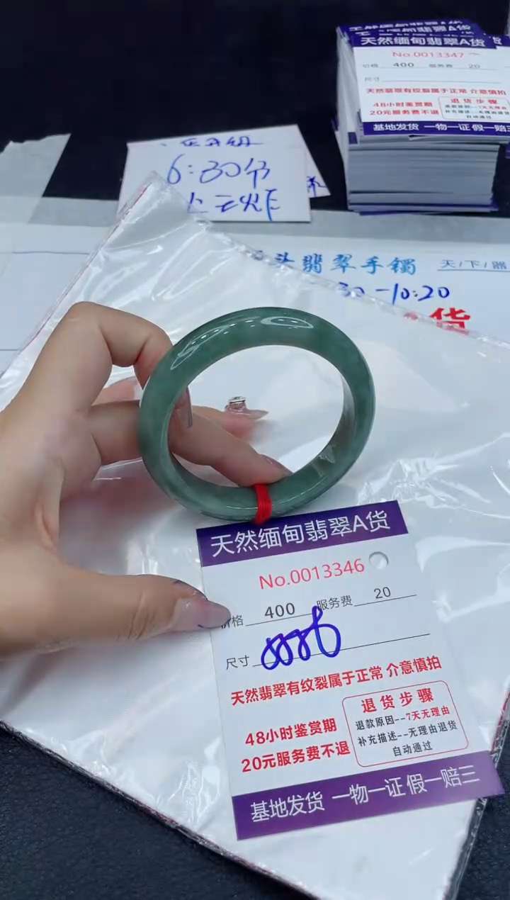 【闪购商品】翡翠手镯未镶嵌111111111