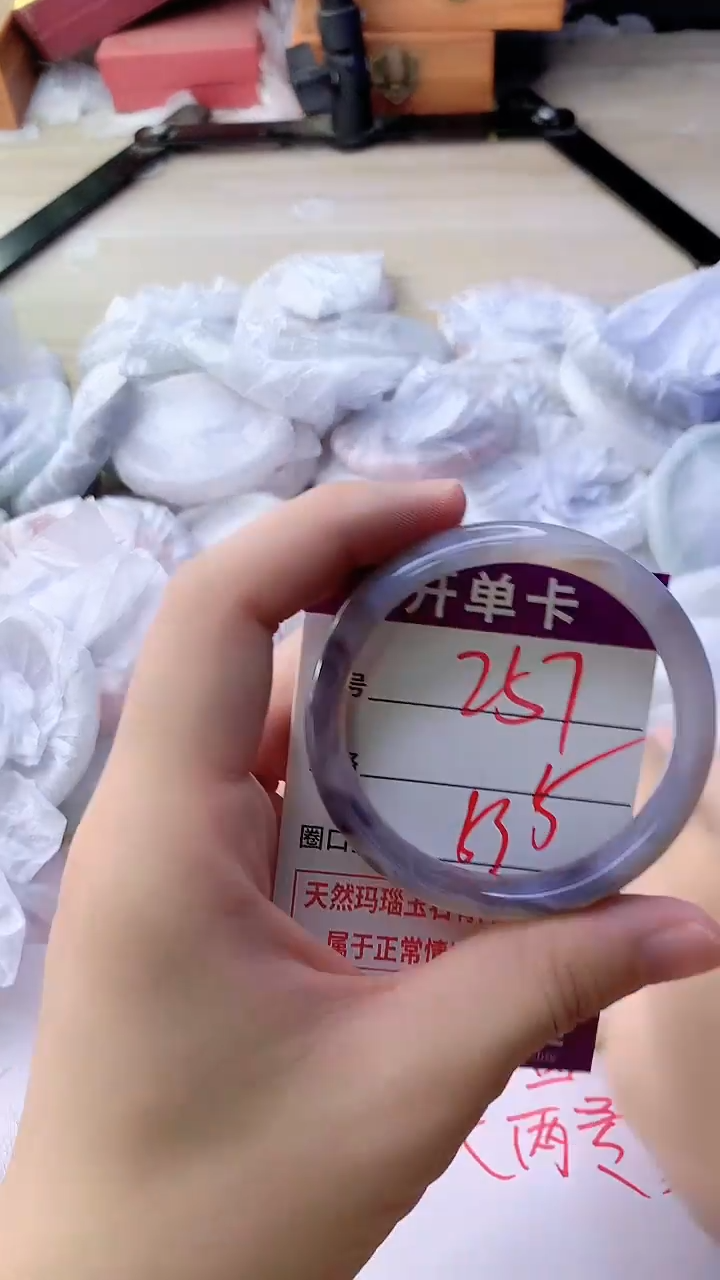 手镯玛瑙/玉髓未镶嵌257