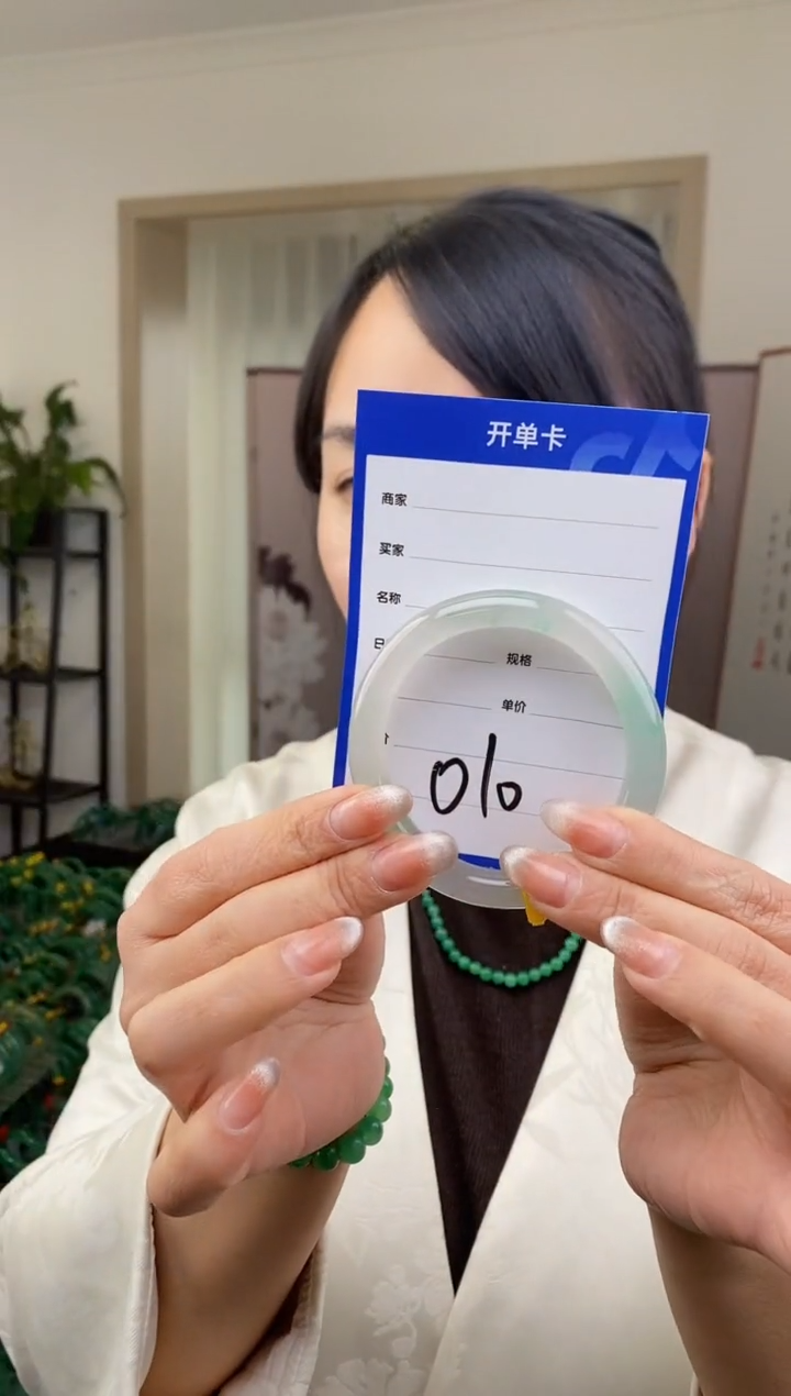 【闪购商品】石英质玉手镯未镶嵌010