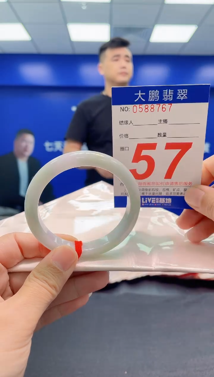 翡翠手镯未镶嵌AAAAAAAAA