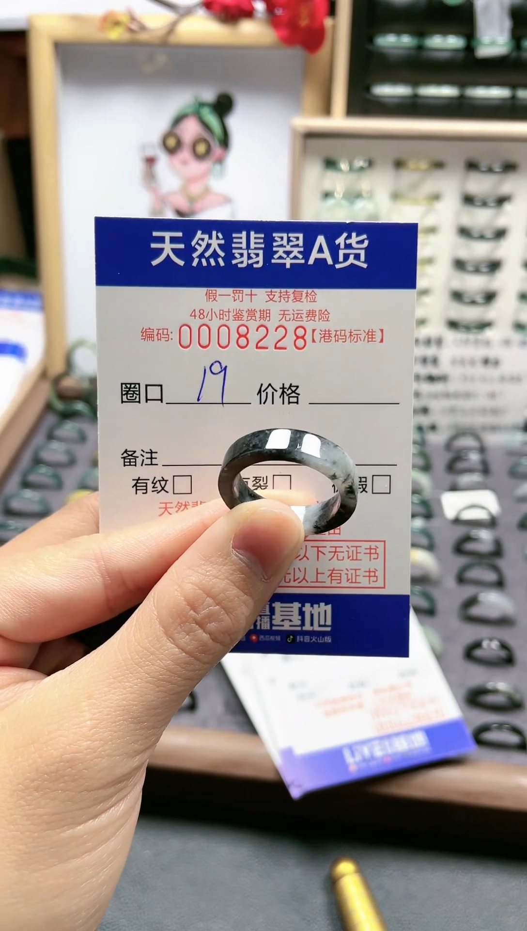 【闪购商品】翡翠戒指未镶嵌天然翡翠戒指8228