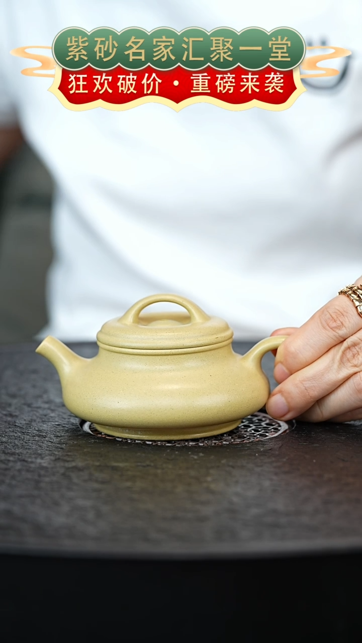 茶壶紫砂宜兴紫砂