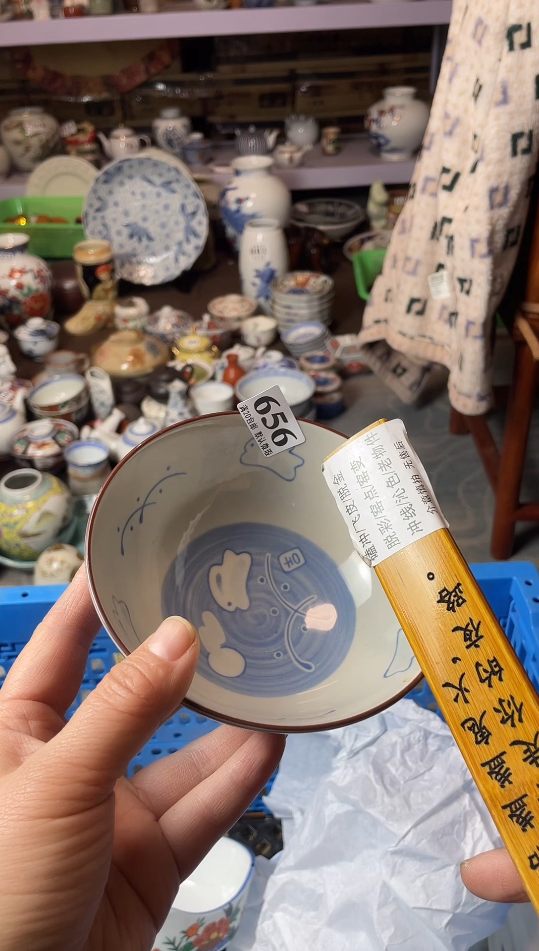 瓷片小*銘瓷器瓷器瓷器瓷器
