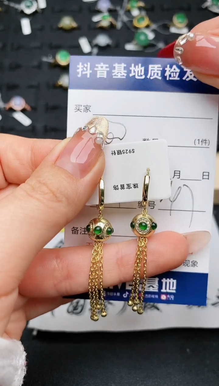 【闪购商品】翡翠耳饰银S925镶嵌..........