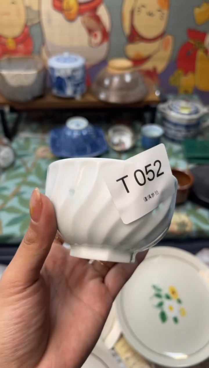 瓷片一***蚁       T052