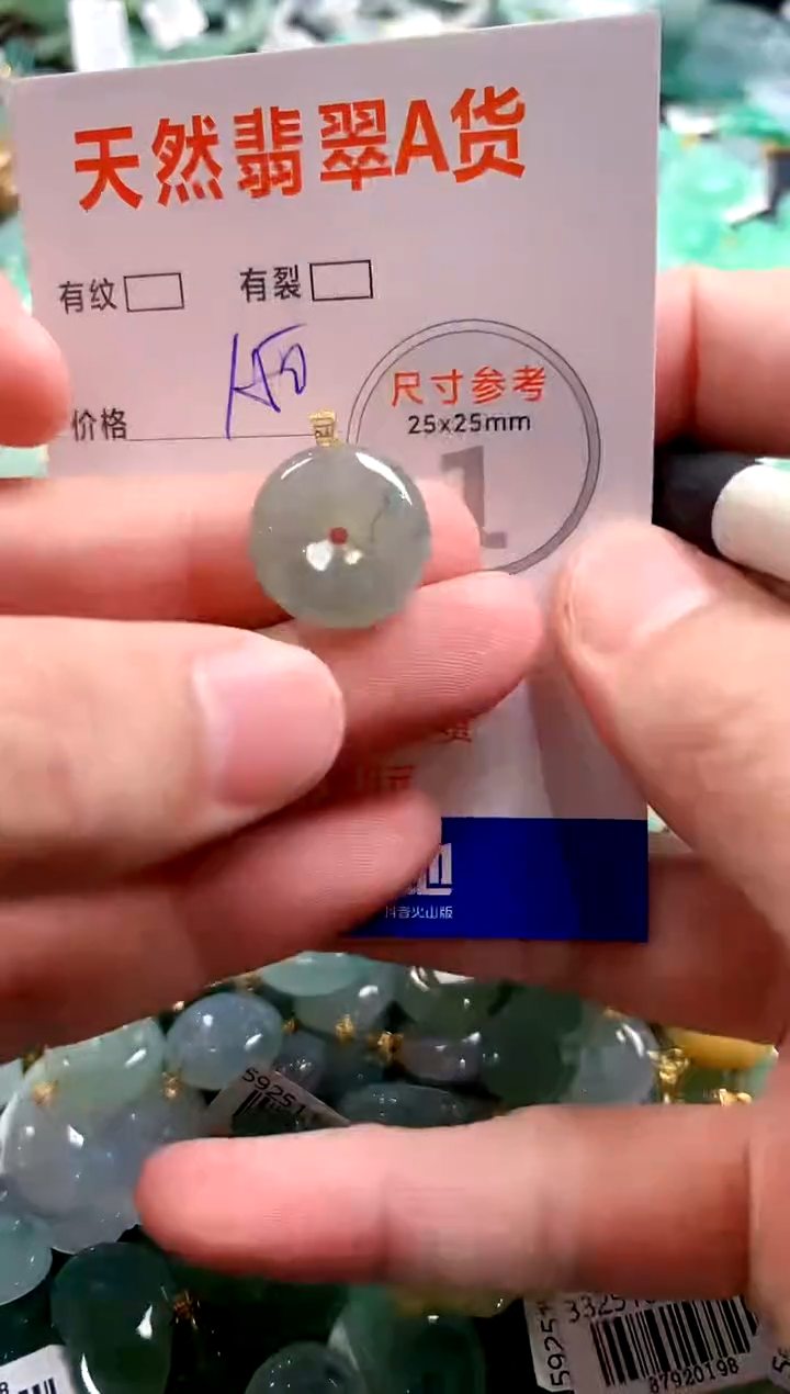 颈饰18K金镶嵌翡翠0953916324