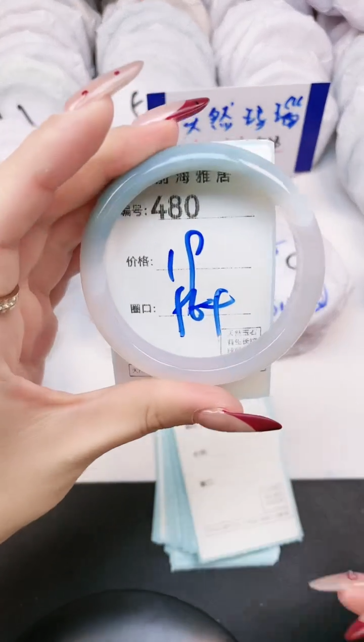 【闪购商品】玛瑙/玉髓手镯未镶嵌480