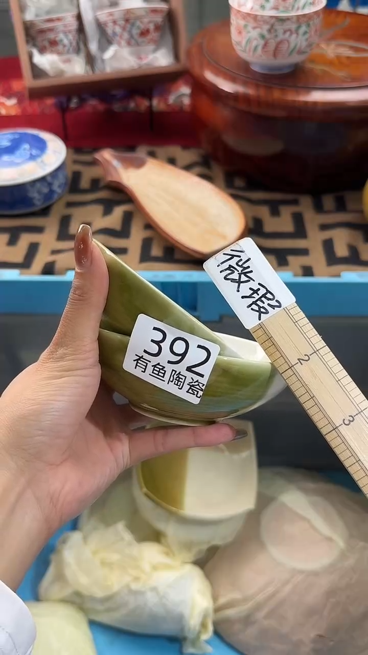 【闪购商品】碟日本回流瓷器捡漏